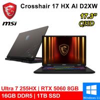 微星 Crosshair 17 HX AI D2XWFKG-010TW 17吋 灰(U7 255HX/16G/1TB/RTX5060 8G/W11)