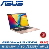 ASUS Vivobook 15 X1502VA-0191C13420H 午夜藍(i5-13420H/8G/512G/W11/FHD/15.6)