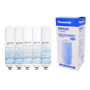 Panasonic國際牌本體濾芯TK-HS50C+KUV前置濾芯組《一年份組》