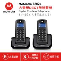 Motorola 大音量DECT無線雙機 T202+