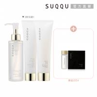 SUQQU 簡法保養洗卸 SUQQU 簡法保養洗卸,買一送2,多款任選,適合各種肌膚使用。包含柔肌透亮潔膚油、精質柔和潔膚霜與柔和洗顏皂霜,日本原裝進口,國內專櫃公司貨,品質保證。產品儲存期限為3年,有效期限請詳見包裝標示。