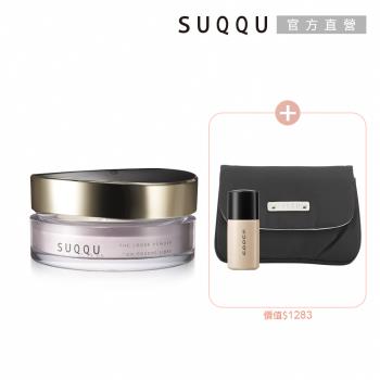 SUQQU 晶采蜜粉1+1女神組