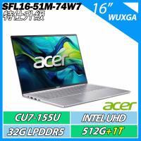 特仕升規ACER Swift Lite SFL16-51M-74W7 科技銀 (U7-155U/32G/512G+1T/16) AI輕薄效能筆電
