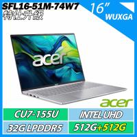 特仕升規ACER Swift Lite SFL16-51M-74W7 科技銀 (U7-155U/32G/512G+512G/16) AI輕薄效能筆電