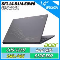 特仕升規ACER 宏碁 Swift Lite SFL14-51M-50W8 14吋 AI灰色(U5-125U/16G+16G/512GB/WIN11)