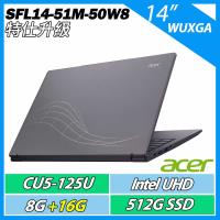 特仕升規ACER 宏碁 Swift Lite SFL14-51M-50W8 14吋 AI灰色(U5-125U/8G+16G/512GB/WIN11)