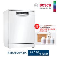 BOSCH 博世-13人份獨立式洗碗機SMS6HAW00X