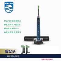 【PHILIPS 飛利浦】DiamondClean亮白隨行智能鑽石音波電動牙刷(藍鑽) HX9911/62