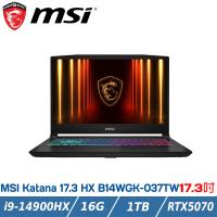MSI微星 Katana 17 HX B14WGK-037TW 17.3吋 電競筆電(i9-14900HX/16G/1T SSD/RTX5070