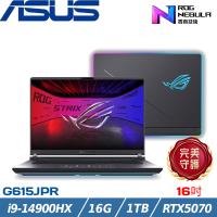 ASUS ROG Strix 16吋電競筆電 i9-14900HX/16G/1TB/RTX5070/G615JPR-0051G14900HX-NBL