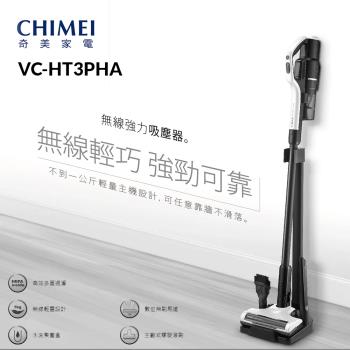 CHIMEI奇美 VC-HT3PHA CHIMEI奇美 VC-HT3PHA 無線手持式吸塵器,採用強力無刷馬達,提供高效清潔。輕巧設計僅1kg,尺寸230x85x1150 mm,適合日常使用。可洗式集塵筒易清潔,支援100-240V電壓,一年保固,BSMI認證R3A025,中國製造。完美解決家居清潔需求,無線自由操作,白色系時尚外型。