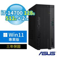 ASUS 華碩 Q670 商用電腦 i7-14700/128G/512G SSD+2TB/DVD-RW/Win11 Pro專業版/三年保固