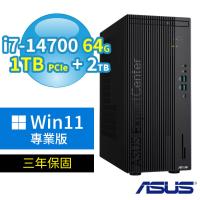 ASUS 華碩 Q670 商用電腦 i7-14700/64G/1TB SSD+2TB/DVD-RW/Win11 Pro專業版/三年保固-極速大容量
