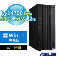 ASUS 華碩 Q670 商用電腦 i7-14700/64G/512G+512G+2TB/DVD-RW/Win11 Pro專業版/三年保固