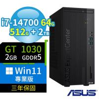 ASUS 華碩 Q670 商用電腦 i7-14700/64G/512G+2TB/DVD-RW/GT1030/Win11 Pro專業版/三年保固