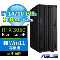 ASUS 華碩 Q670 商用電腦 i7-14700/128G/1TB+2TB/RTX3050/Win11 Pro專業版/三年保固-極速大容量