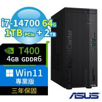 ASUS 華碩 Q670 商用電腦 i7-14700/64G/1TB+2TB/DVD-RW/T400/Win11 Pro專業版/三年保固-極速大容量