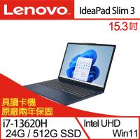 (規格升級)Lenovo聯想 IdeaPad Slim 3 83K100BKTW 15吋輕薄筆電 i7-13620H/24G/512G SSD/W11