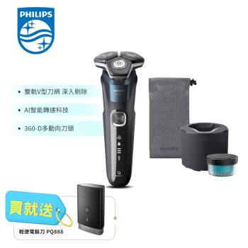 PHILIPS飛利浦 S5889 PHILIPS 飛利浦 S5889 電動刮鬍刀,採用三刀頭浮動設計,貼合臉部輪廓,精準舒適刮鬍。支援全機防水,可水洗清潔,充電一次使用60分鐘,內建電量顯示,國際電壓100-240V適用全球旅行。附USB充電線、保護蓋、收納袋,重量輕巧930g,2年保固,適合日常個人衛生保養。BSMI認證,刀頭每2年更換SH71,提升刮鬍效率。