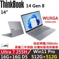 (規格升級)Lenovo聯想 ThinkBook 14 Gen8 14吋 時尚商務 Ultra 7 255H/16G+16G/512G+512G