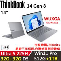 (規格升級)Lenovo聯想 ThinkBook 14 Gen8 14吋 時尚商務 Ultra 5 225H/32G+32G/512G+1TB