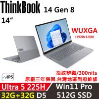 (規格升級)Lenovo聯想 ThinkBook 14 Gen8 14吋 時尚商務 Ultra 5 225H/32G+32G D5/512G/W11P