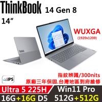 (規格升級)Lenovo聯想 ThinkBook 14 Gen8 14吋 時尚商務 Ultra 5 225H/16G+16G/512G+512G