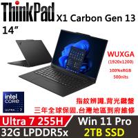 (規格升級)Lenovo聯想 ThinkPad X1 Carbon Gen 13 14吋 AI PC Ultra 7 255H/32G D5/2TB