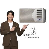 贈好禮【TECO東元】 2-3坪 R32一級變頻冷暖右吹窗型冷氣(MW22IHR-HR2 含基本安裝)