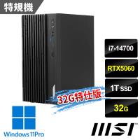 msi微星 PRO DP180 14A-459TW 桌機 (i7-14700/32G/1T SSD/RTX5060/W11P-32G特仕版)