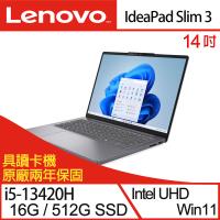 (規格升級)Lenovo聯想 IdeaPad Slim 3 83K0000RTW 14吋輕薄筆電 i5-13420H/16G/512G SSD/W11