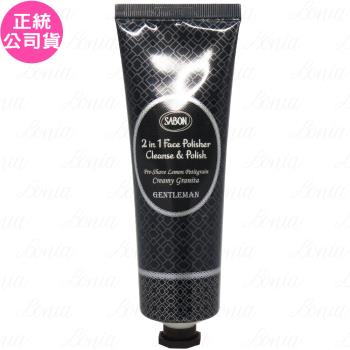 SABON二合一臉部磨砂膏-紳士(125ml)(條裝)(公司貨)