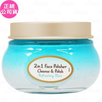 SABON二合一臉部磨砂膏-清爽薄荷(125ml)(公司貨)