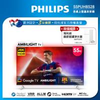 Philips 飛利浦 55吋 4K AMBILIGHT Google TV智慧顯示器 55PUH8528 (送基本安裝)