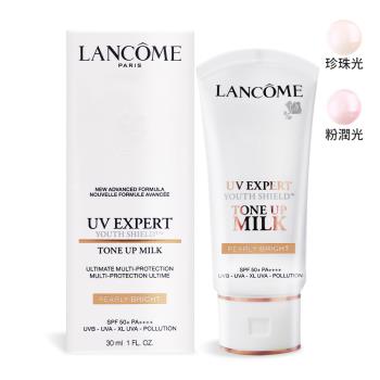 LANCOME 蘭蔻 超輕盈UV煥亮妝前乳SPF50+ PA++++(30ml)-多色任選-百貨公司貨