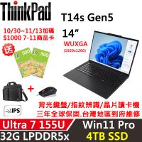 (規格升級)Lenovo聯想 ThinkPad T14s Gen5 14吋 AI PC Ultra 7 155U/32G/4TB SSD/W11P