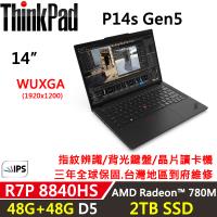 (規格升級)Lenovo聯想 ThinkPad P14s Gen5 行動工作站 R7P 8840HS/48G+48G/2TB/Radeon 780M