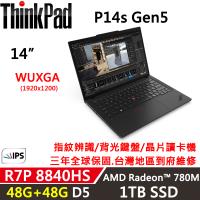(規格升級)Lenovo聯想 ThinkPad P14s Gen5 行動工作站 R7P 8840HS/48G+48G/1TB/Radeon 780M