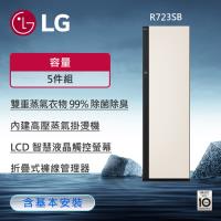 LG Styler蒸氣電子衣櫥第二代R723SB (手持蒸氣掛燙款) - 雪霧白款