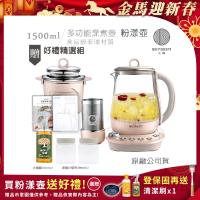 BUYDEEM 北鼎 K2691 美顏壺,容量1-2公升,適閤家庭日常使用。採用110V/60Hz電壓,消耗功率800-900W,快速沸騰水源。壺身尺寸22x26.5cm,重量僅2.3kg,便於攜帶。不鏽鋼內膽耐用耐腐蝕,配件包含防溢壺蓋、蓋中蓋、壺身及底座。另附茶籃(8.4x19.5cm)及燉盅組(12.5x18.5cm),多功能燉煮美顏養生。產地中國,BSMI許可字號R31476,全機保固1年。安全高效,完美SEO選擇! BUYDEEM北鼎 K2691 美顏壺