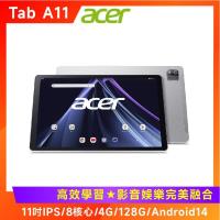 (5好禮) Acer 宏碁 Iconia Tab A11 11吋平板電腦 (4G/128G)
