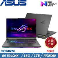 ASUS ROG Strix G 16吋 電競筆電 R9 8940HX/16G/1TB/RTX5060/G614PM-0024C8940HX-NBL