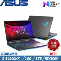 ASUS ROG Strix 18吋電競筆電 i9-14900HX/16G/1TB/RTX5060/G815JMR-0021G14900HX-NBL