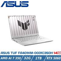 ASUS TUF FA401KM-0031C350H 月光銀 (AMD AI 7 350/32G/1TB/RTX5060/2.5K/14)