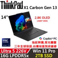 (規格升級)Lenovo聯想 ThinkPad X1 Carbon Gen 13 14吋 AI PC Ultra 5 226V/16G D5/2TB