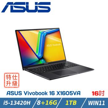 【特仕升級】ASUS 華碩 Vivobook X1605VA-0241K13420H 搖滾黑(i5-13420H/8+16G/1TB/W11)