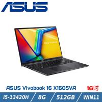 ASUS 華碩 Vivobook X1605VA-0241K13420H 搖滾黑(i5-13420H/8G/512G SSD/WUXGA/W11)