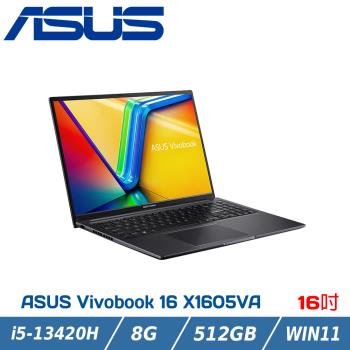ASUS 華碩 Vivobook X1605VA-0241K13420H 搖滾黑(i5-13420H/8G/512G SSD/WUXGA/W11)