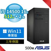 ASUS 華碩 B760 商用電腦 i5-14500/16G/512G SSD+2TB/DVD-RW/Win11專業版/500W/三年保固
