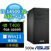 ASUS 華碩 B760 商用電腦 i5-14500/32G/512G SSD+2TB/T400/Win11專業版/500W/三年保固